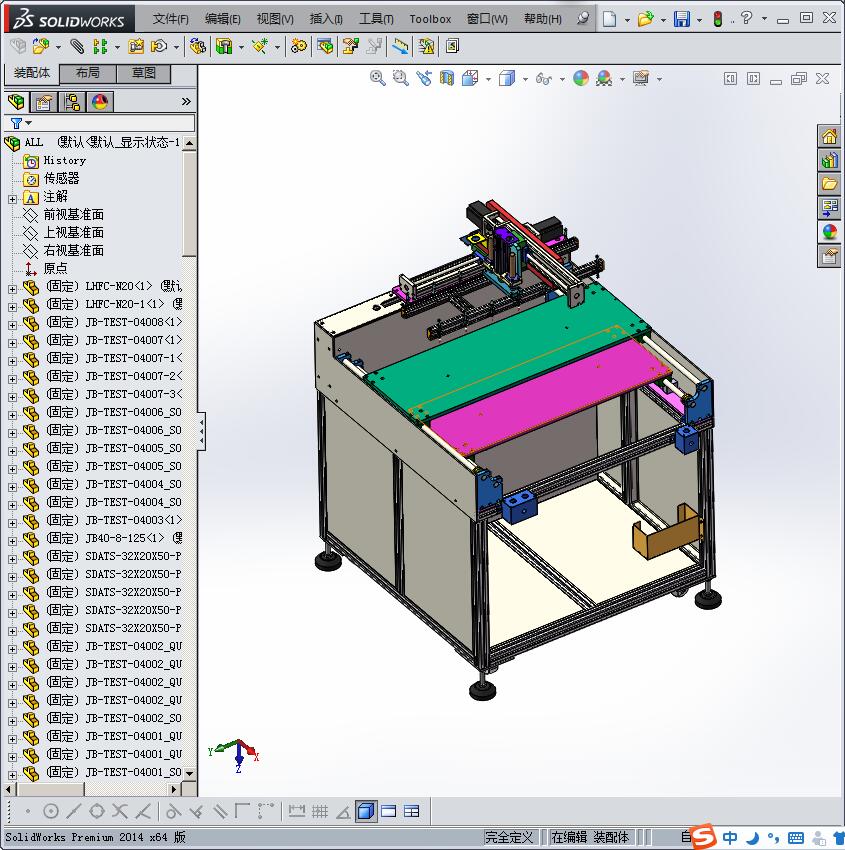 计算机按键功能检测设备