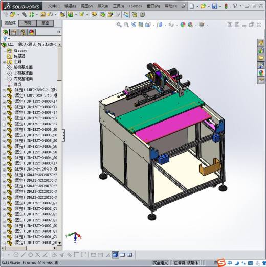 计算机按键功能检测设备缩略图