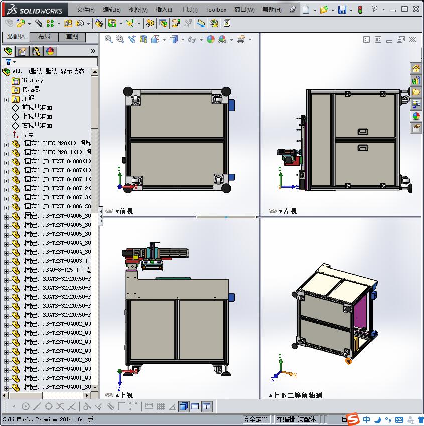 计算机按键功能检测设备