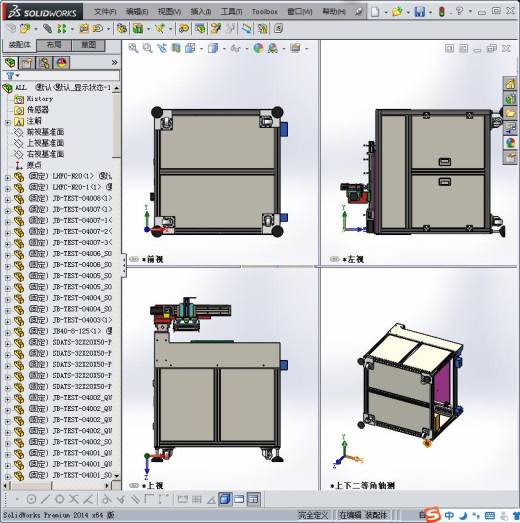 计算机按键功能检测设备缩略图