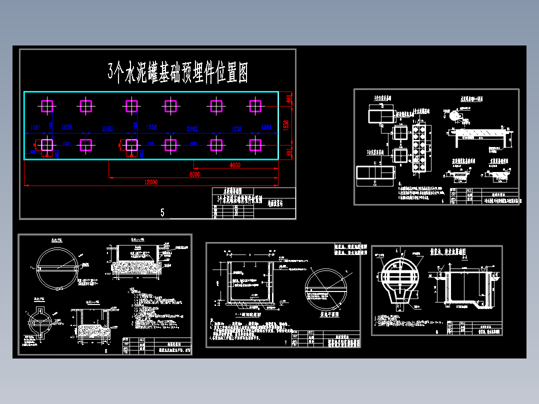 [河南]煤矿地面注浆站设备基础施工图