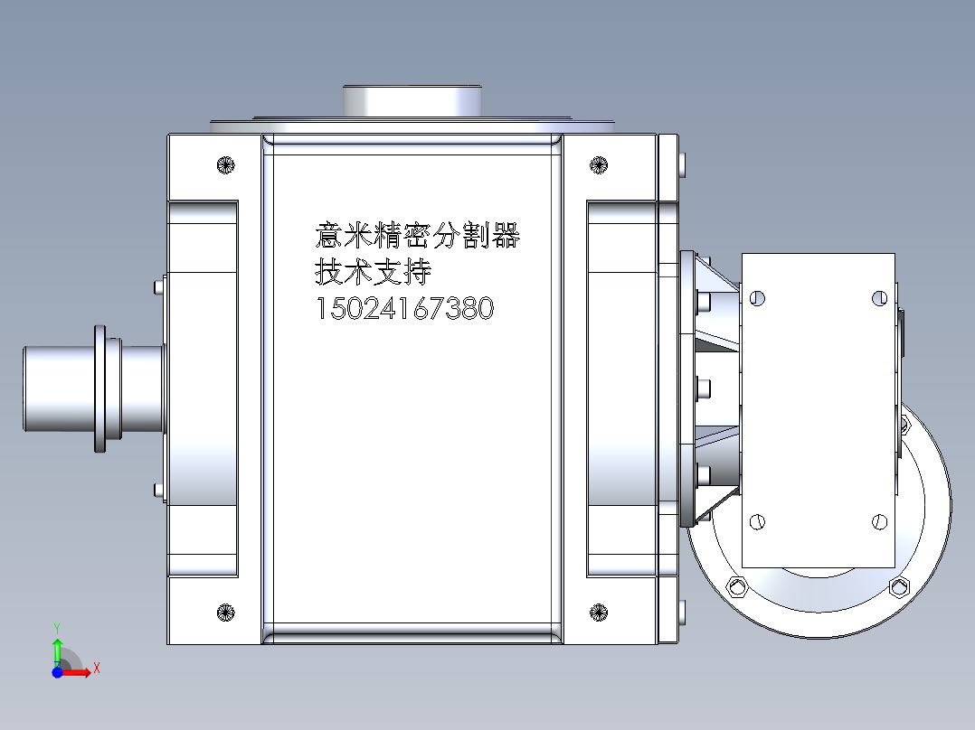 RU250DF意米精密分割器前视图