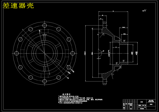 九吨中型载货汽车驱动桥设计【含CAD图纸+说明】缩略图