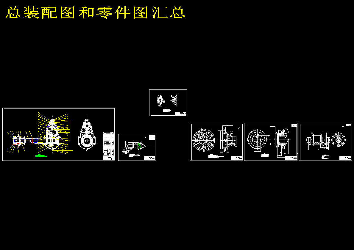 九吨中型载货汽车驱动桥设计【含CAD图纸+说明】