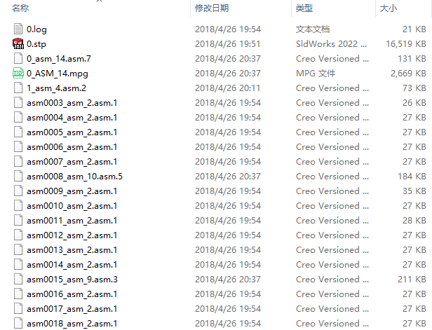 仿生鱼三维模型及其运动仿真三维图