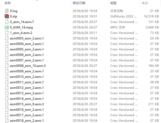 仿生鱼三维模型及其运动仿真三维图缩略图