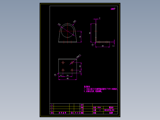 HDA125AP45Q-08A1调整架