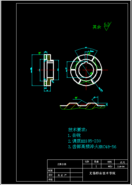 管套压装专机结构设计