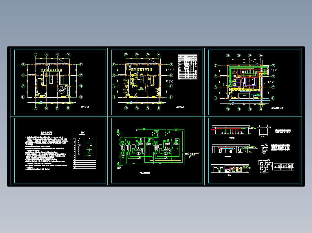 某直燃机房设计图