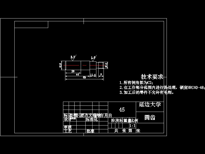 小麦粉碎机设计