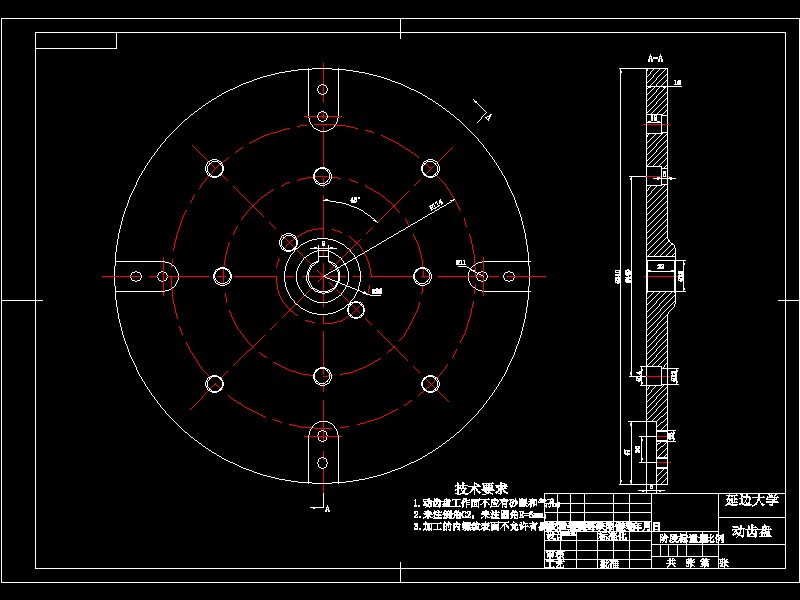 小麦粉碎机设计