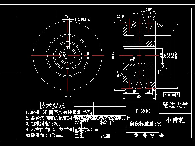 小麦粉碎机设计