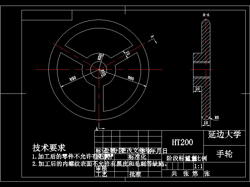 小麦粉碎机设计