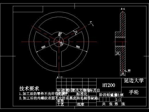 小麦粉碎机设计缩略图