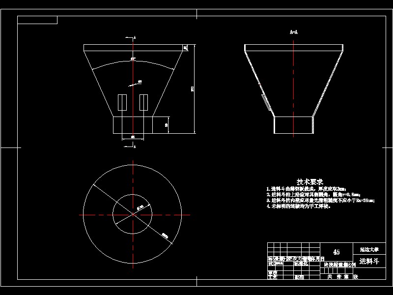 小麦粉碎机设计