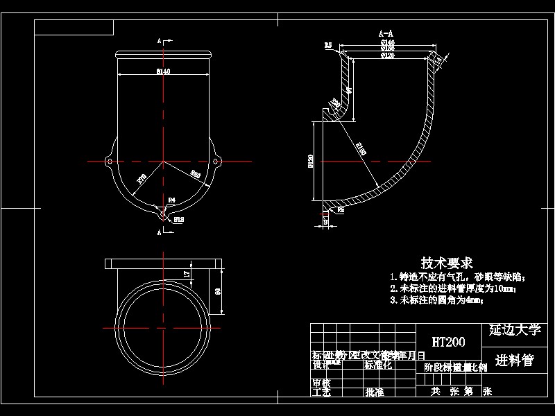 小麦粉碎机设计