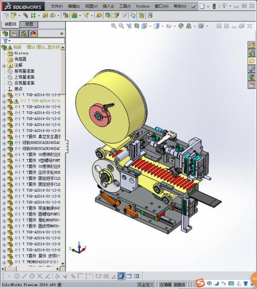 贴胶机器缩略图