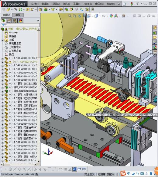 贴胶机器缩略图