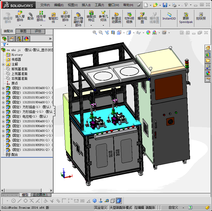 汽车雨刮器电机综合性能测试机