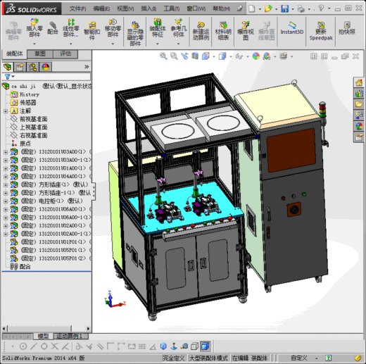 汽车雨刮器电机综合性能测试机缩略图