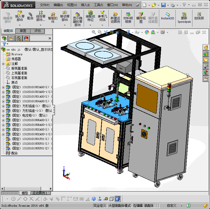 汽车雨刮器电机综合性能测试机