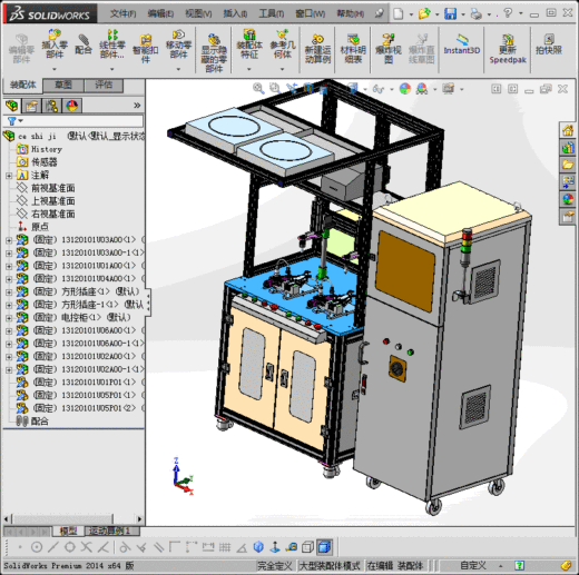 汽车雨刮器电机综合性能测试机缩略图