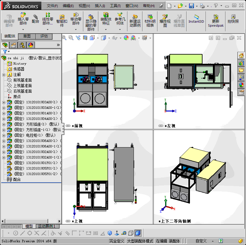 汽车雨刮器电机综合性能测试机