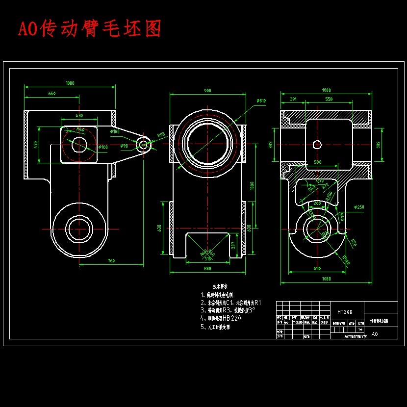 传动臂的镗Φ492H6孔夹具设计及加工工艺装备含4张CAD图