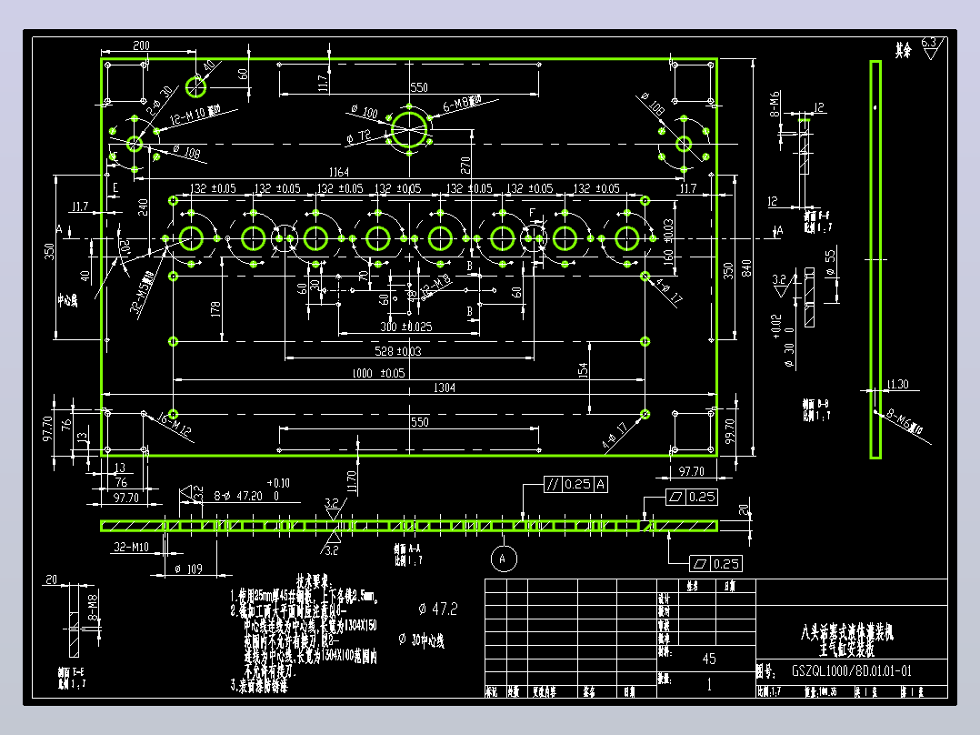 八头活塞式灌装机气缸主安装板CAD