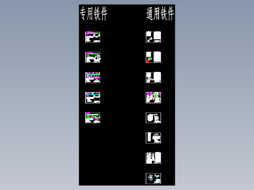2.全绝缘台架本体2