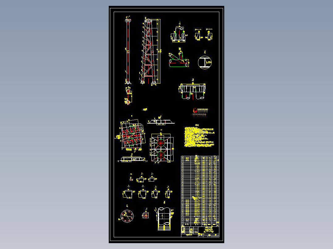 管式输送机总装配图