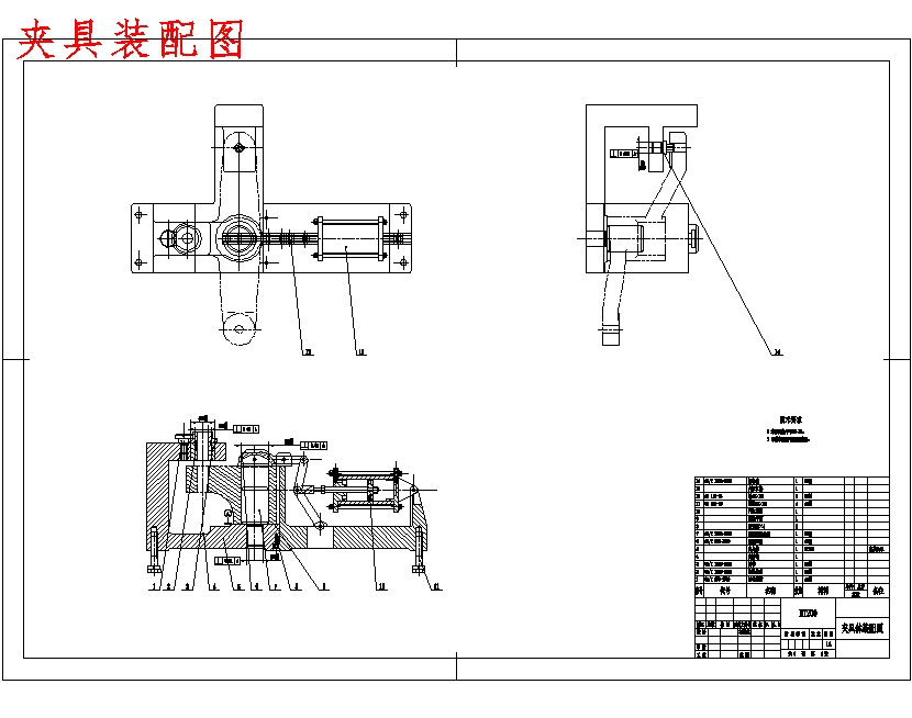 等臂杠杆的加工工艺规程及钻Φ10H7孔夹具设计含4张CAD图-版本1