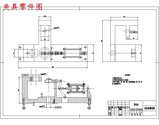 等臂杠杆的加工工艺规程及钻Φ10H7孔夹具设计含4张CAD图-版本1缩略图