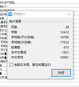 等臂杠杆的加工工艺规程及钻Φ10H7孔夹具设计含4张CAD图-版本1缩略图