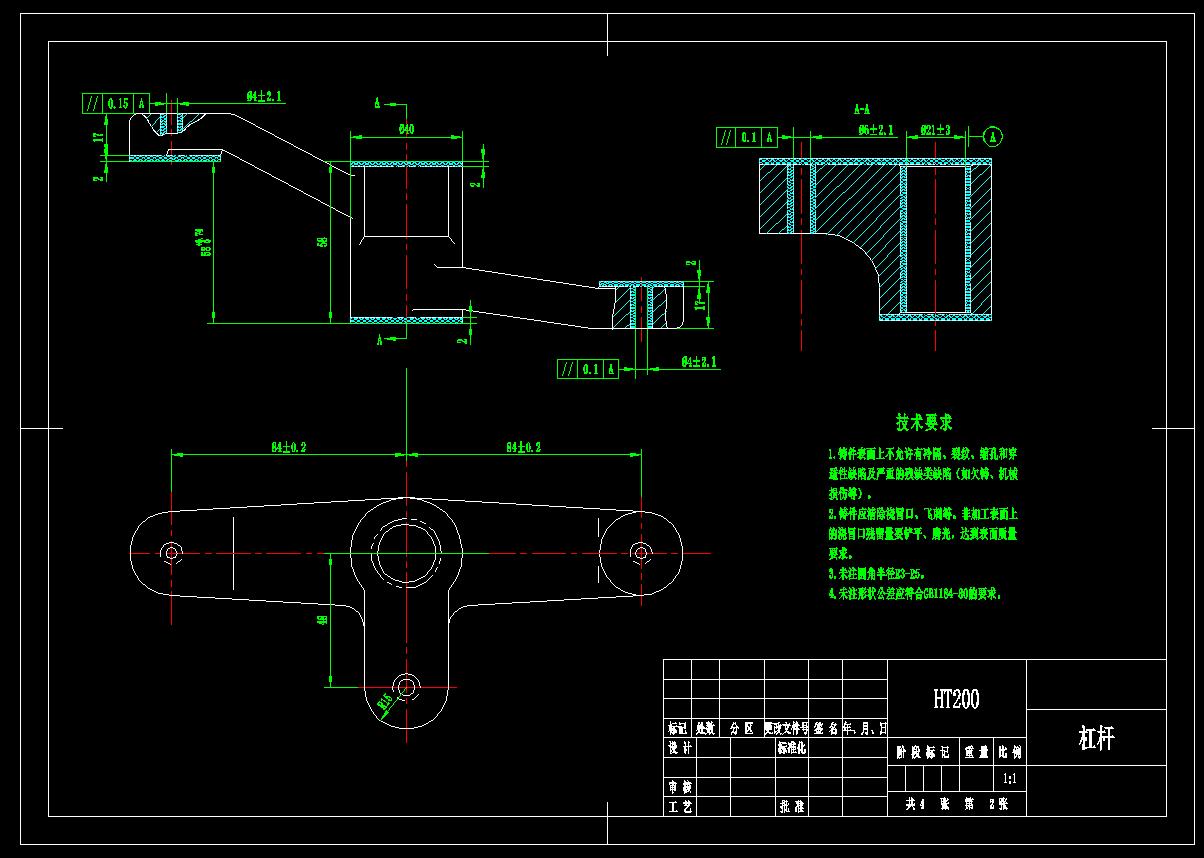 等臂杠杆的加工工艺规程及钻Φ10H7孔夹具设计含4张CAD图-版本1