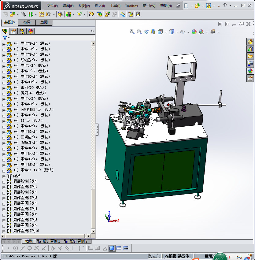 日系六头全自动音圈绕线机