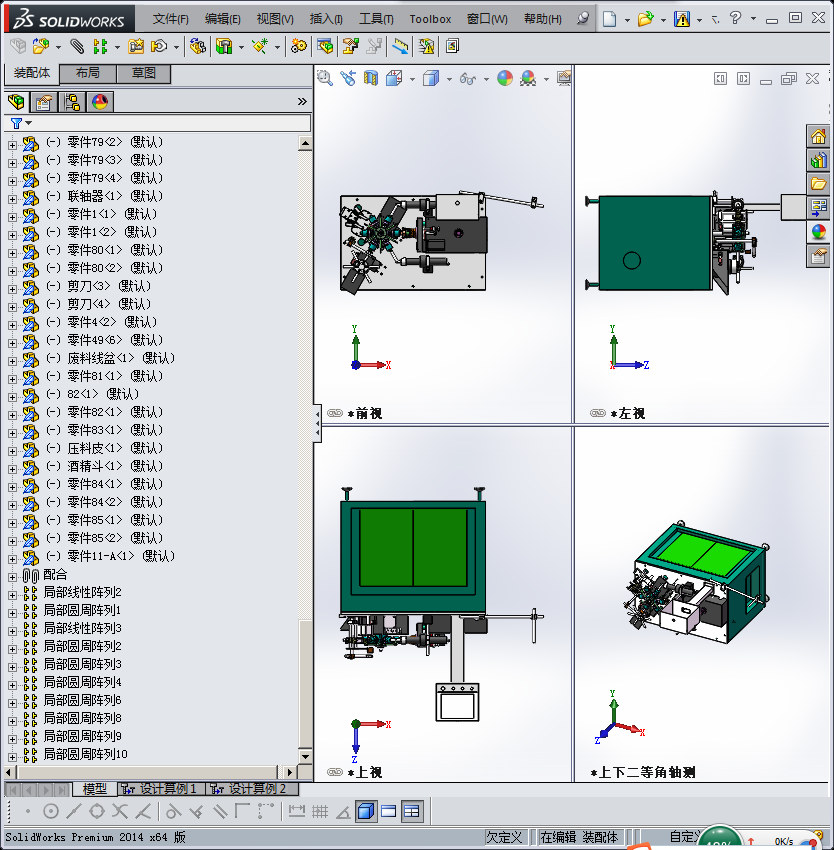 日系六头全自动音圈绕线机