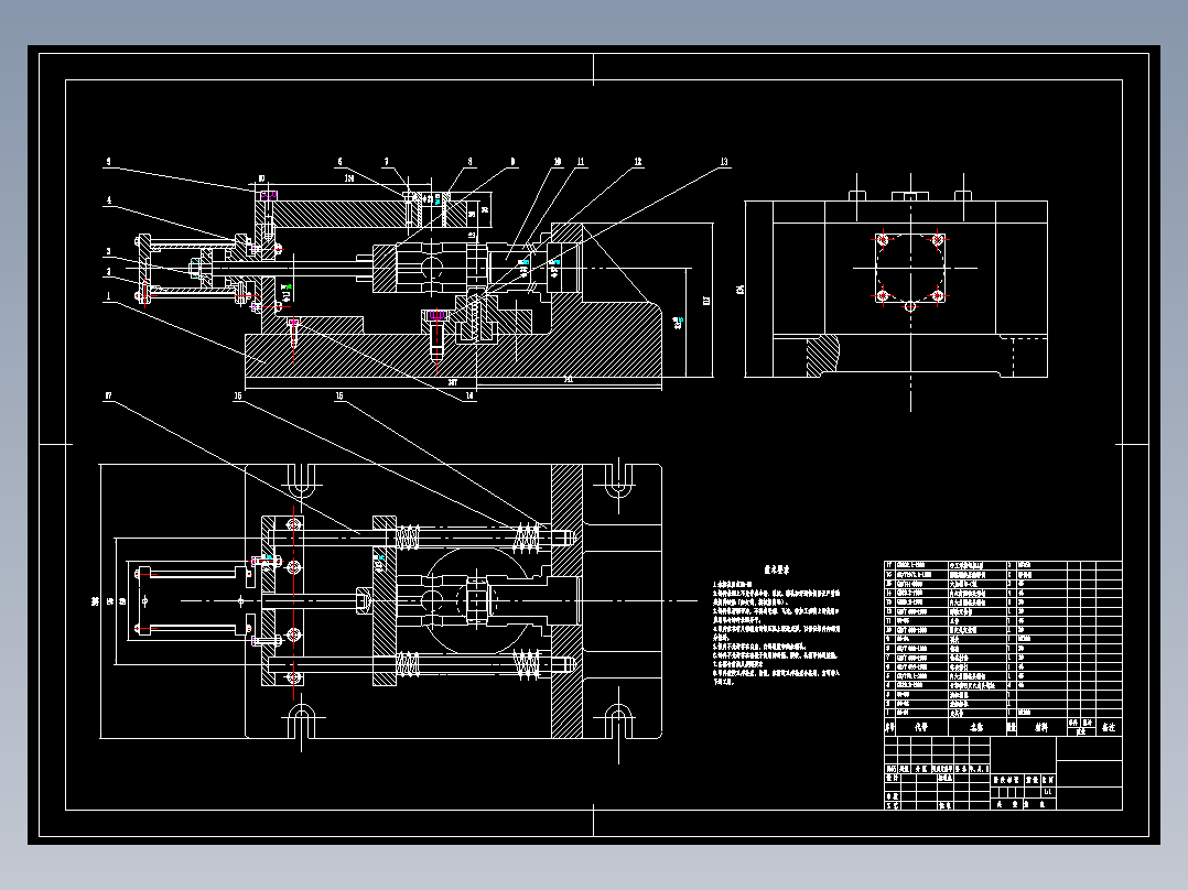 套筒的钻φ40H7孔夹具设计及机械加工工艺装备规程含4张CAD图