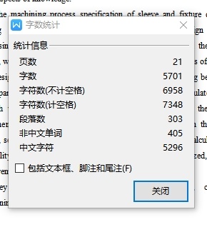 套筒的钻φ40H7孔夹具设计及机械加工工艺装备规程含4张CAD图缩略图