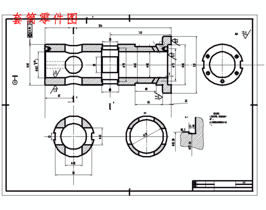 套筒的钻φ40H7孔夹具设计及机械加工工艺装备规程含4张CAD图缩略图