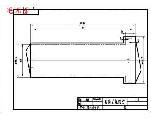 套筒的钻φ40H7孔夹具设计及机械加工工艺装备规程含4张CAD图缩略图