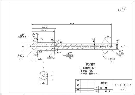 D0719-320型柴油机喷油器设计+CAD+说明书缩略图