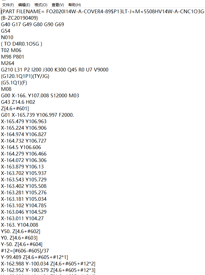 笔记本外壳A面铣墙高避位程序模型