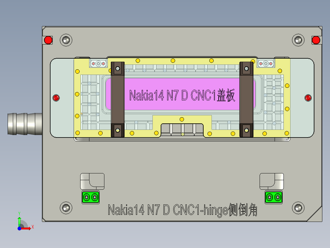 Nakia14 N7-笔记本CNC工装夹具三维模型D-CNC1-200709 (2)前视图