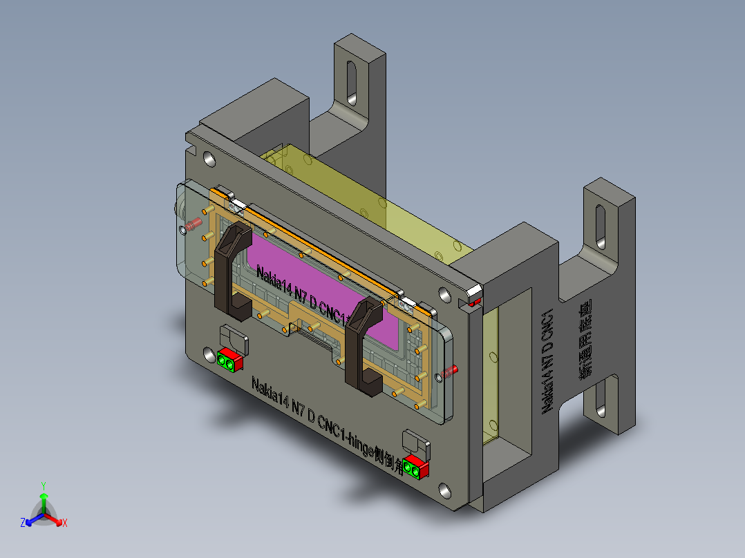 Nakia14 N7-笔记本CNC工装夹具三维模型D-CNC1-200709 (2)正等轴测图