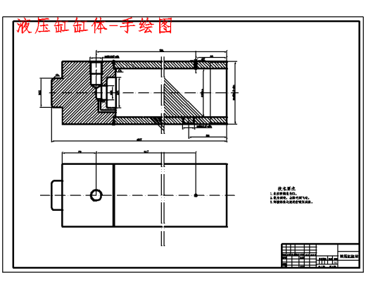 大巷带式输送机的选型及其自动张进装置设计含开题及7张CAD图缩略图