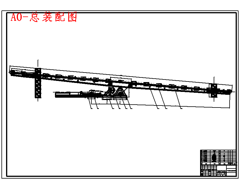 大巷带式输送机的选型及其自动张进装置设计含开题及7张CAD图