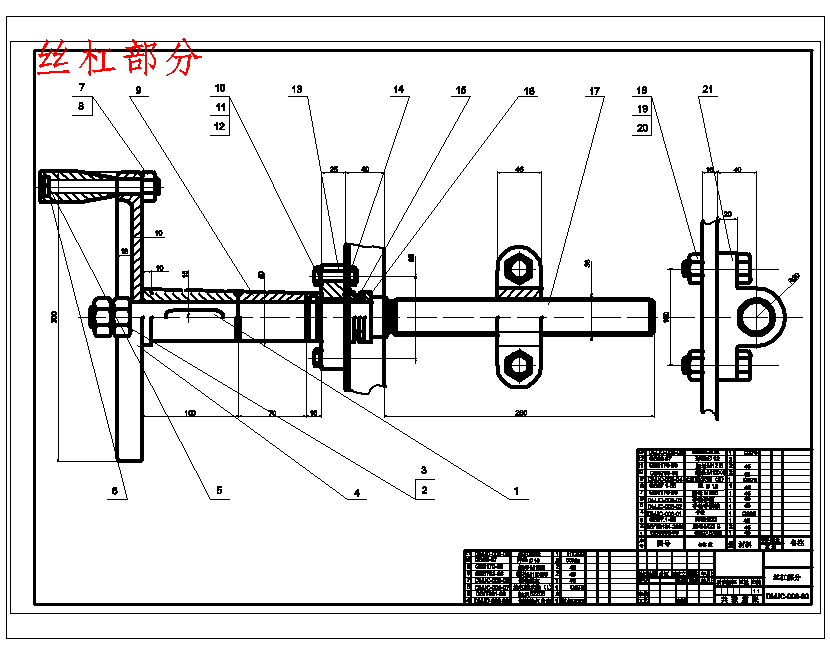 钉磨机床结构设计及优化含3张CAD图