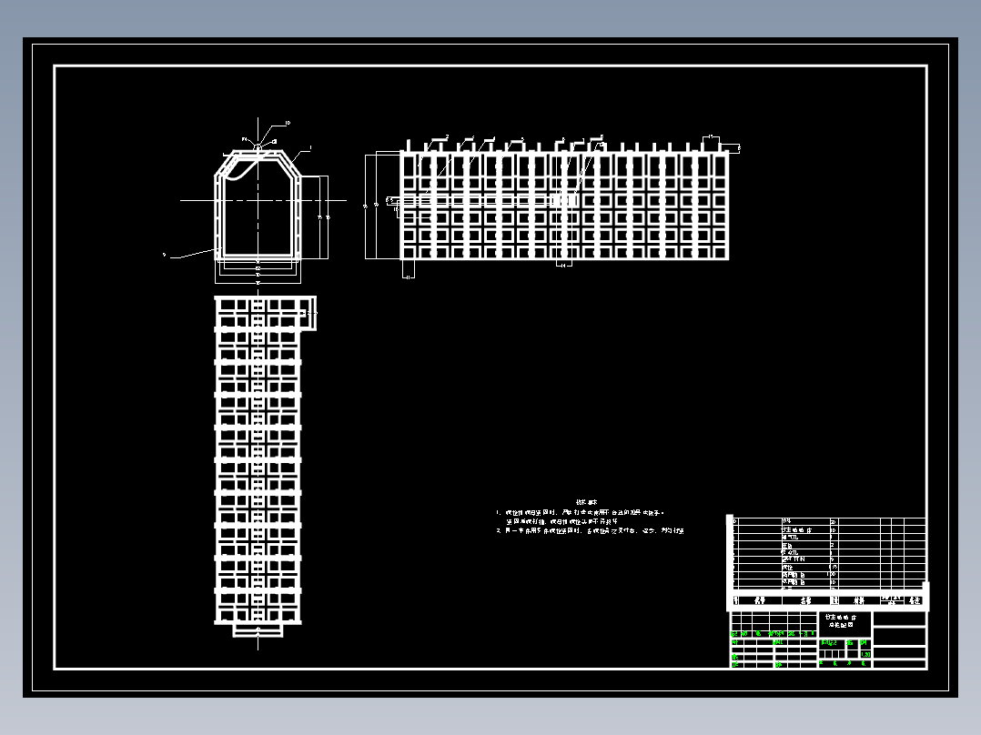 井下移动式煤矿救生舱舱体结构设计含5张CAD图