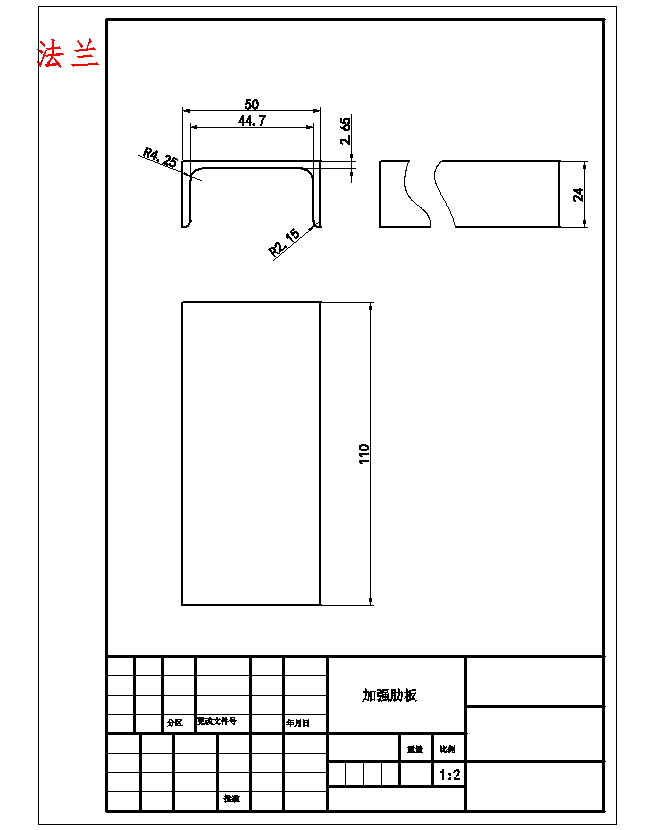 井下移动式煤矿救生舱舱体结构设计含5张CAD图